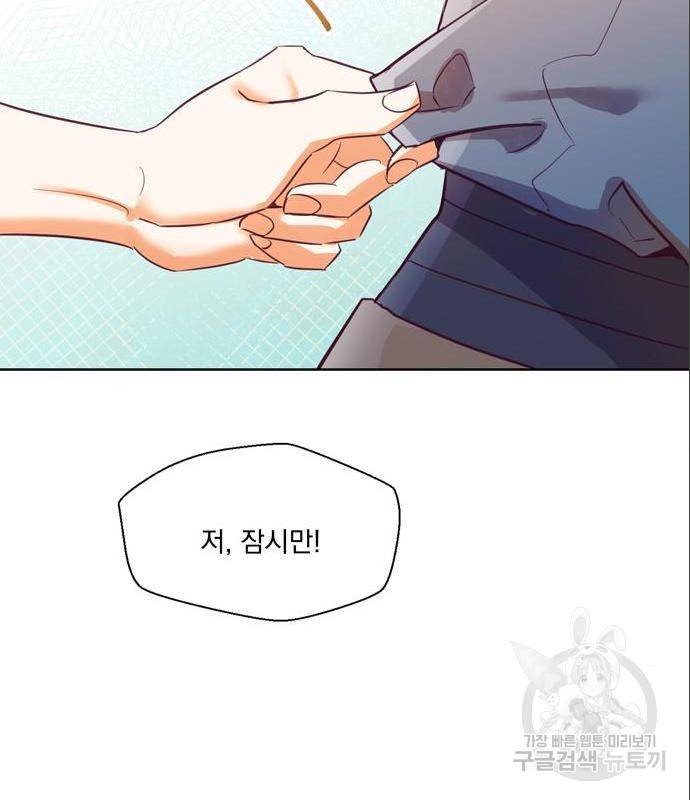 원작은 완결난 지 한참 됐습니다만 33화 77
