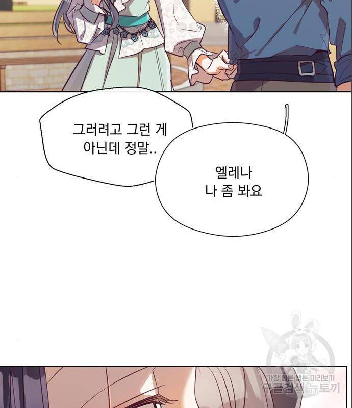 원작은 완결난 지 한참 됐습니다만 33화 82