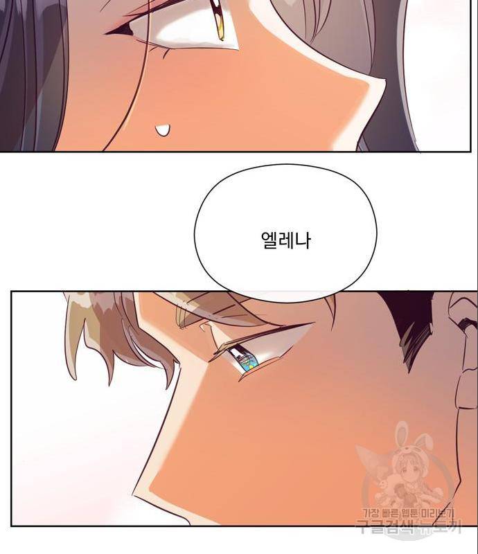원작은 완결난 지 한참 됐습니다만 33화 83