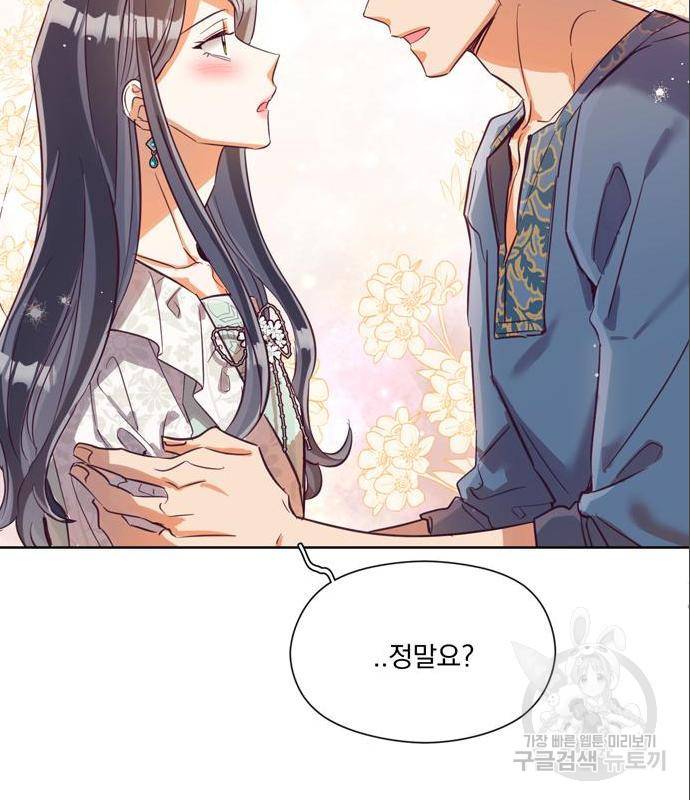 원작은 완결난 지 한참 됐습니다만 33화 85