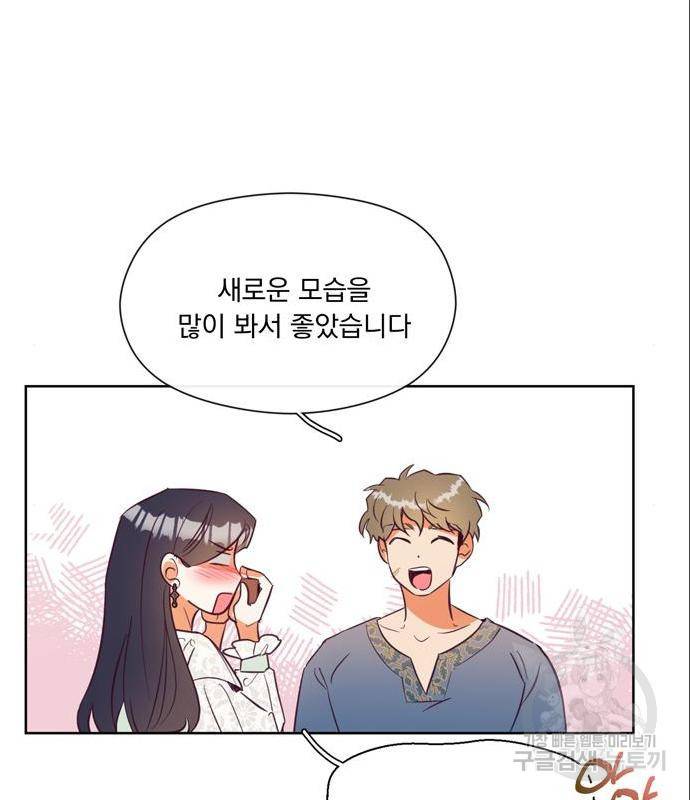 원작은 완결난 지 한참 됐습니다만 33화 86