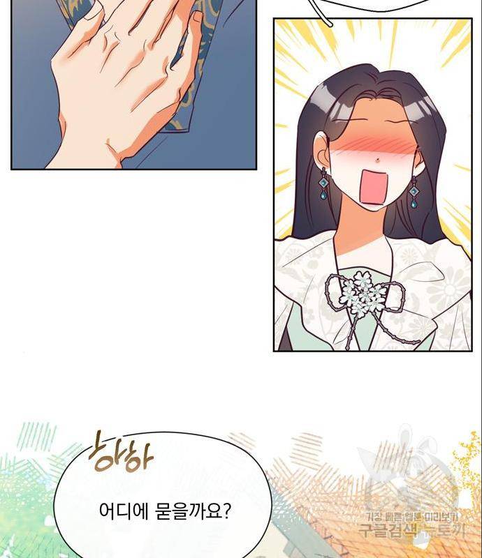 원작은 완결난 지 한참 됐습니다만 33화 88