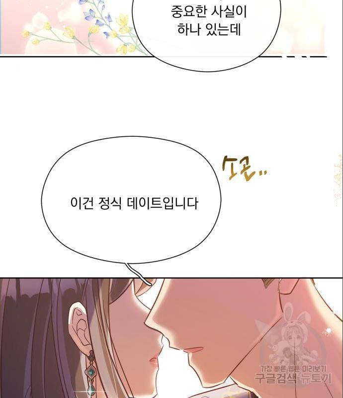 원작은 완결난 지 한참 됐습니다만 33화 99