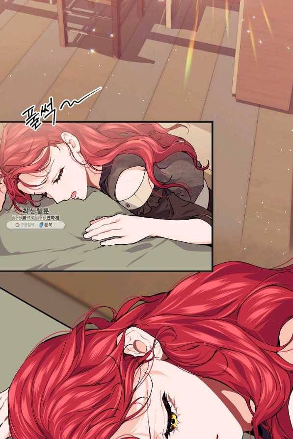 우아한 야만의 바다 42화 11