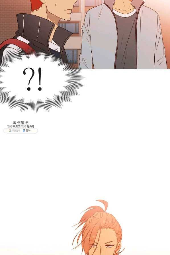 엑스텐 43화 3