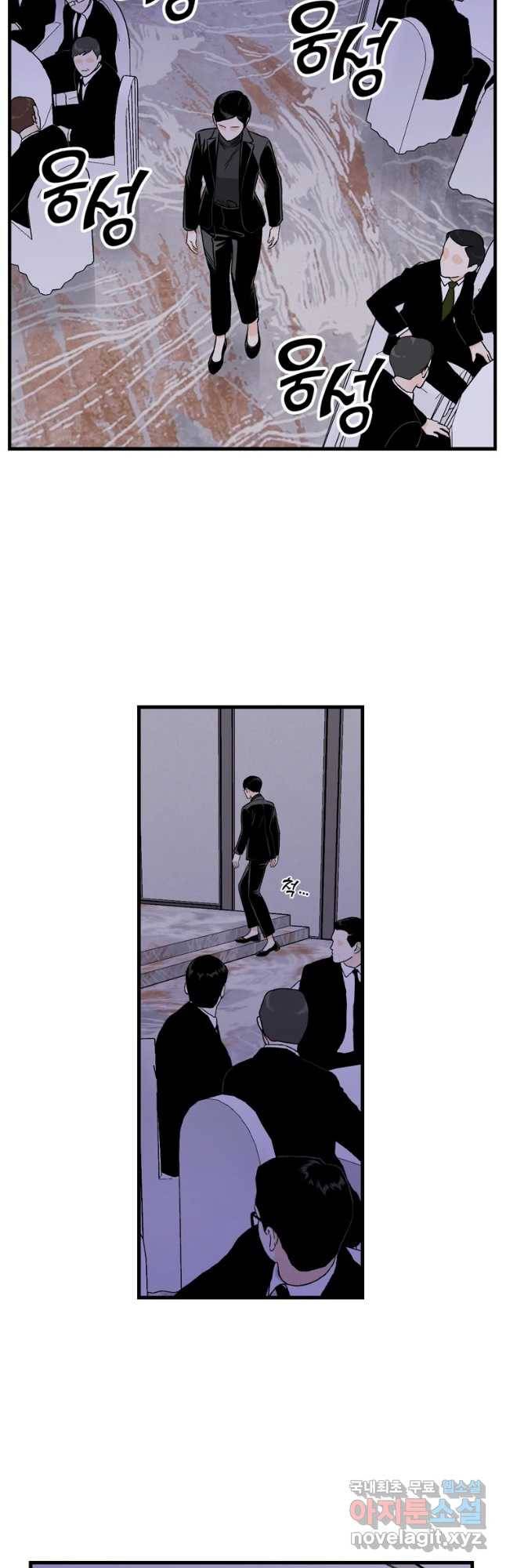 지옥사원 233화 7