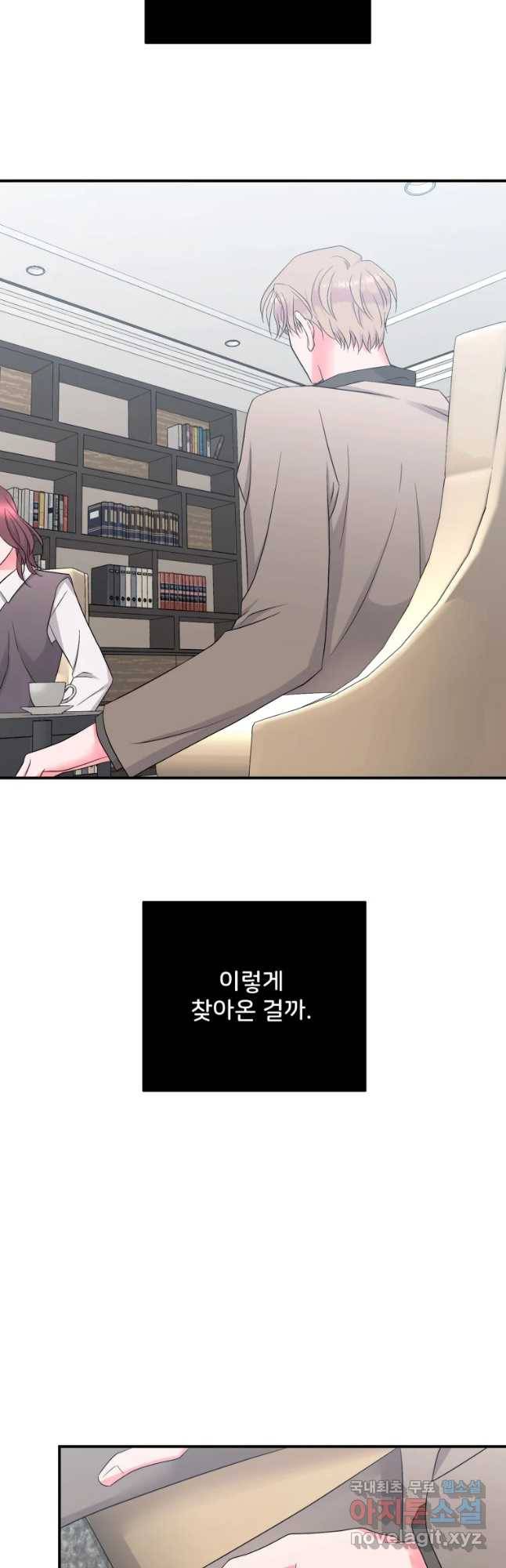 골드핸즈 61화 14