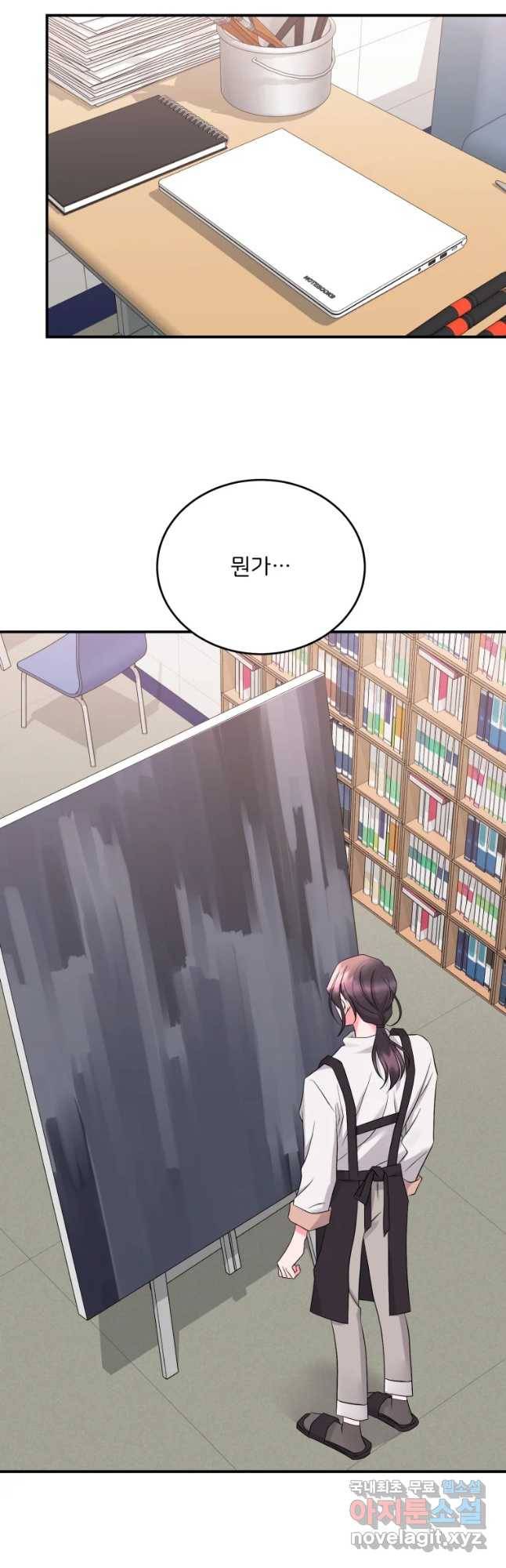 골드핸즈 61화 20