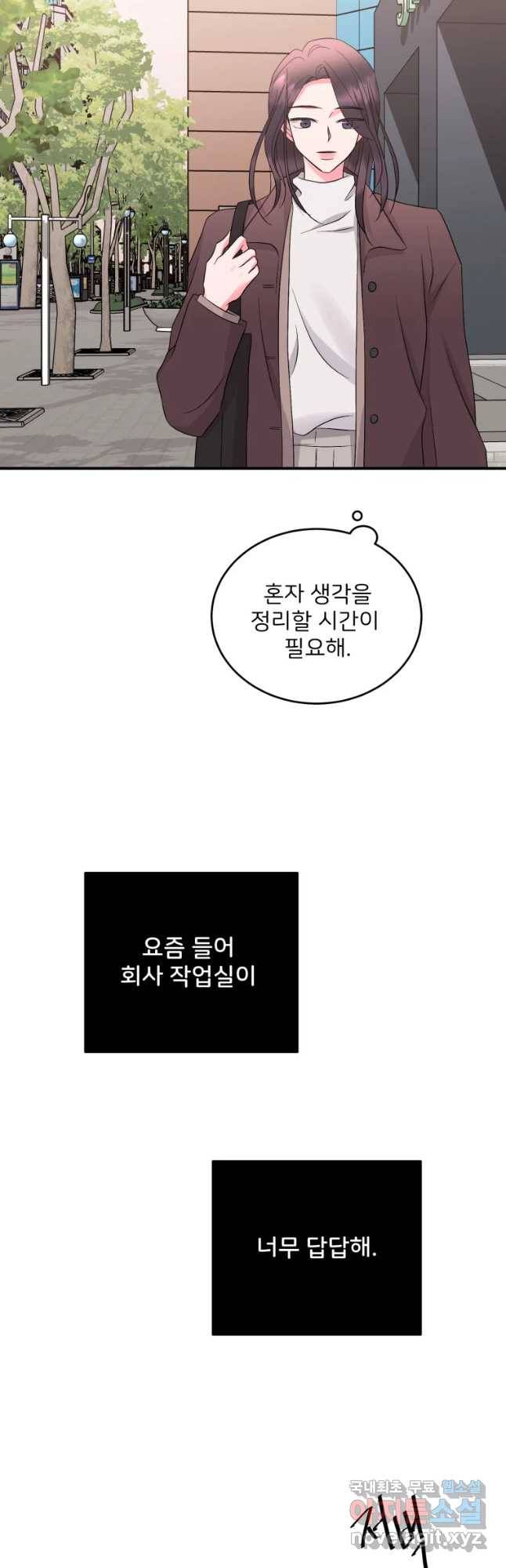 골드핸즈 61화 28