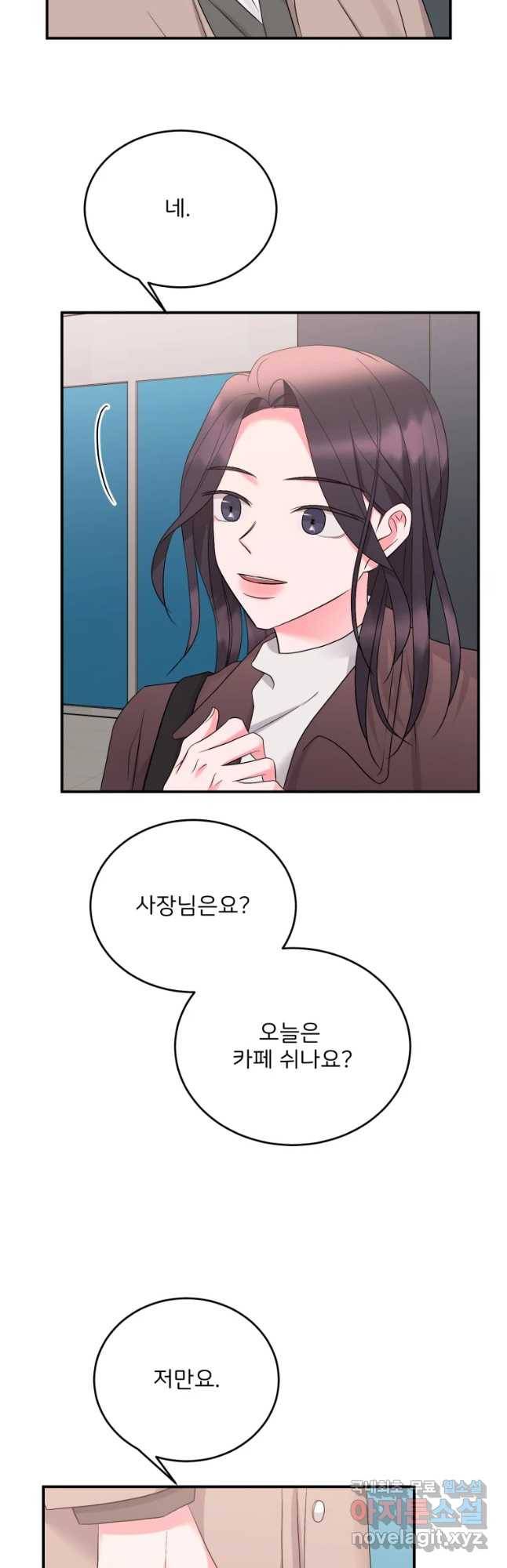 골드핸즈 61화 32