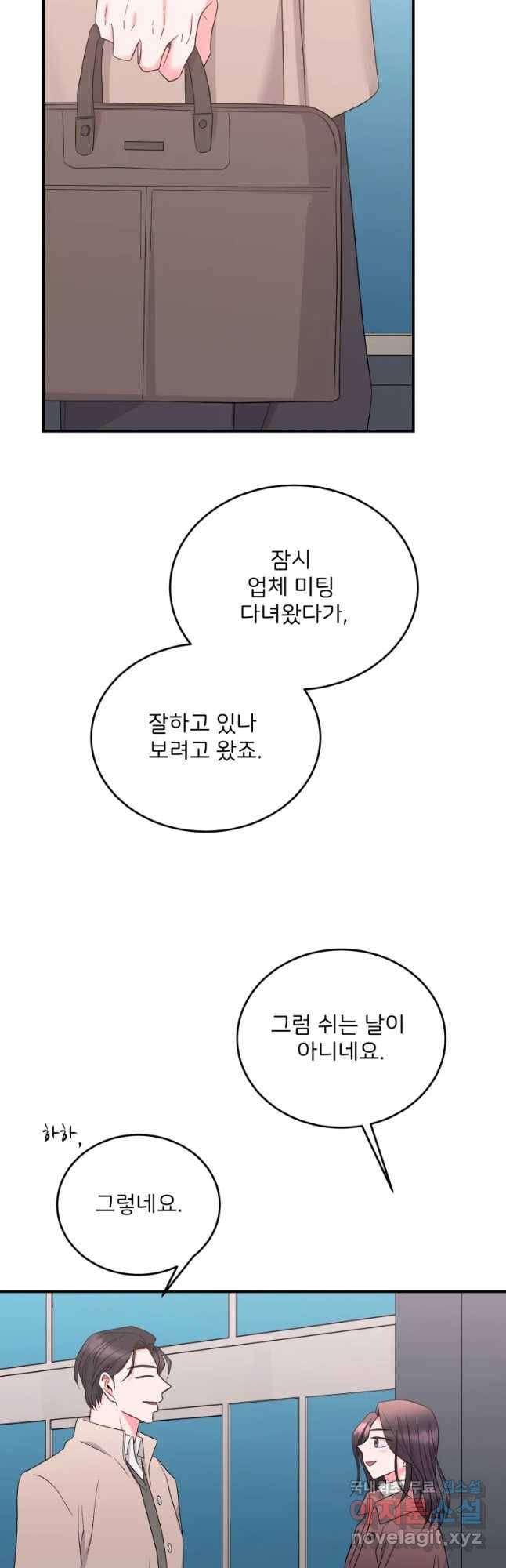 골드핸즈 61화 33