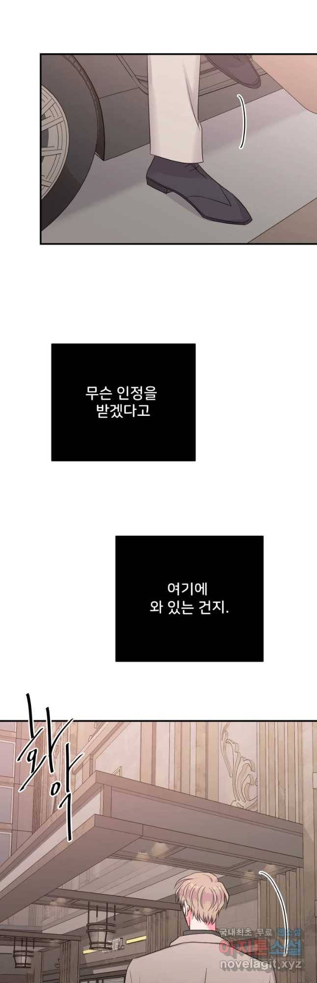 골드핸즈 61화 50