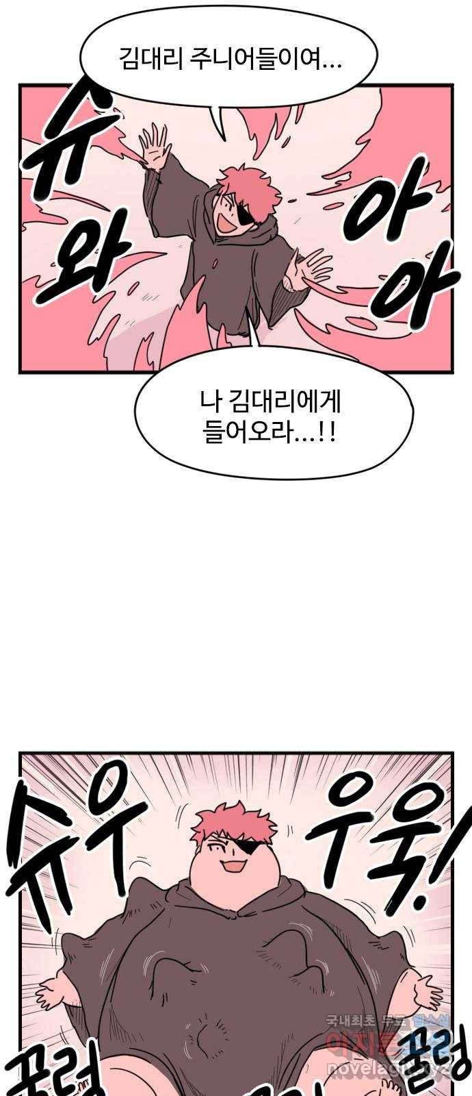 고등매직 마지막화 - 라스트 매직 (3) 10