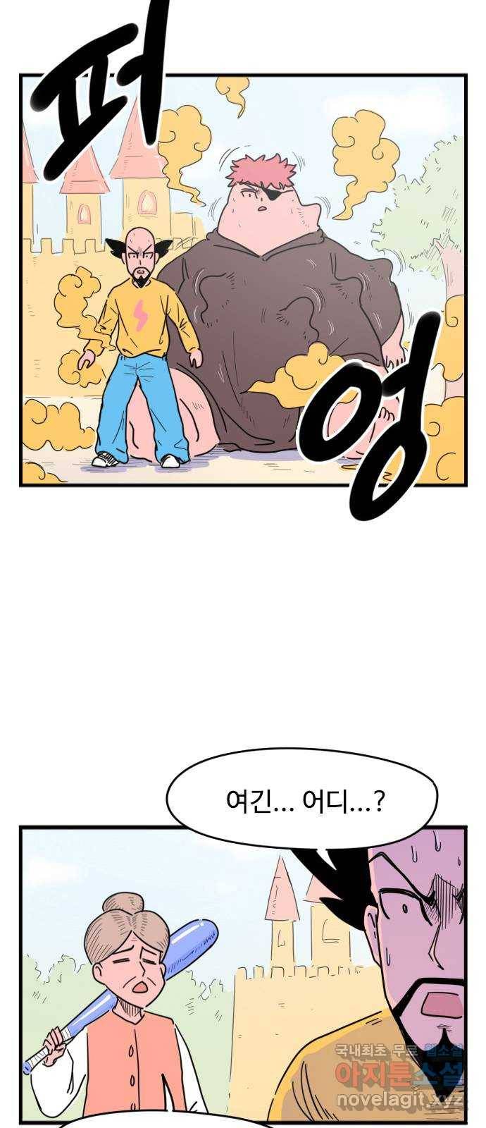 고등매직 마지막화 - 라스트 매직 (3) 14