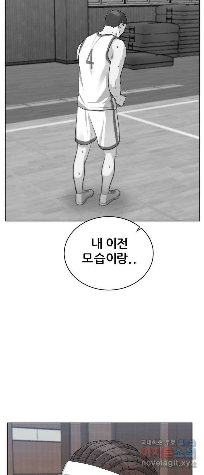 빅맨 92화 14