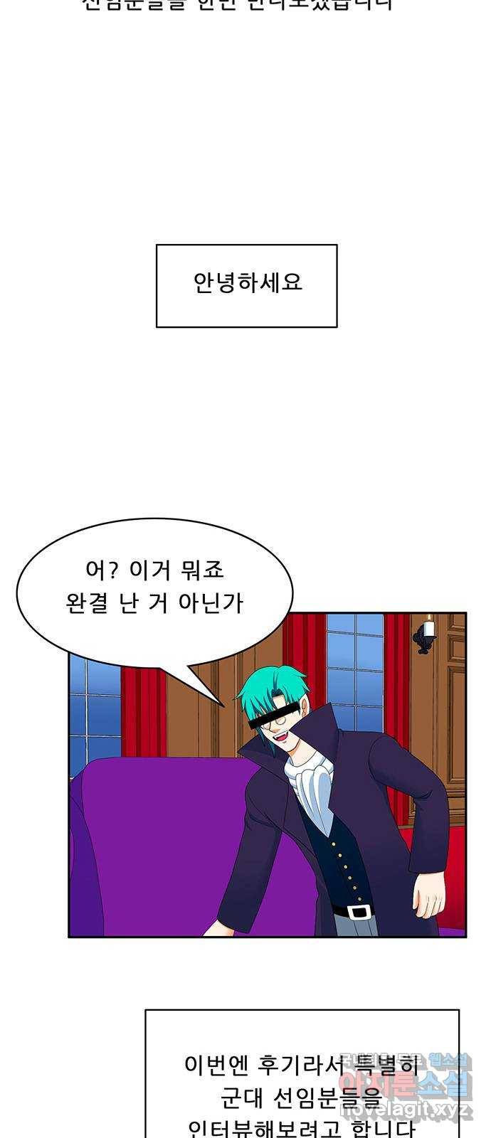 피로만땅 후기 2