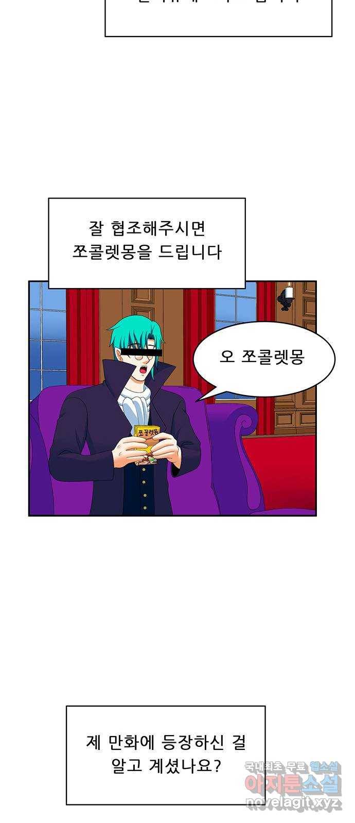 피로만땅 후기 3