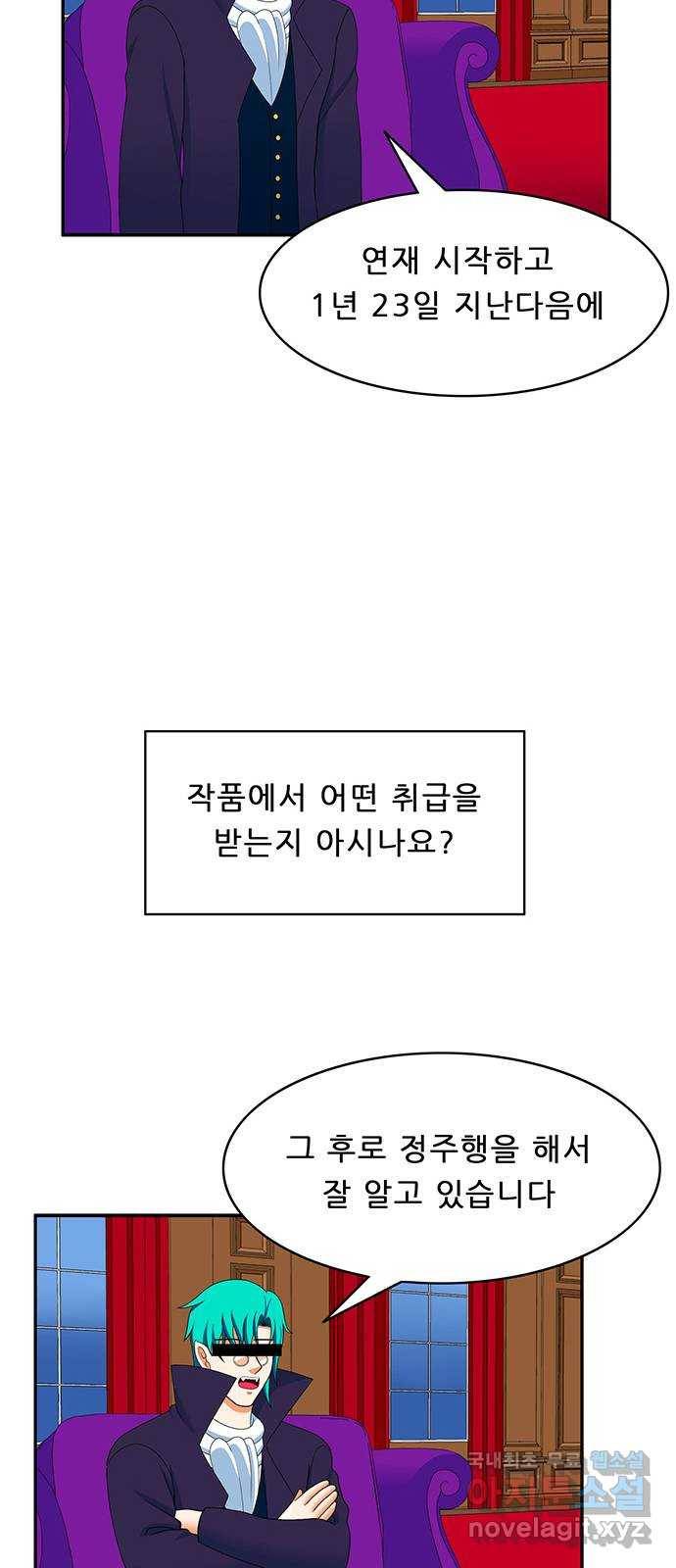 피로만땅 후기 5