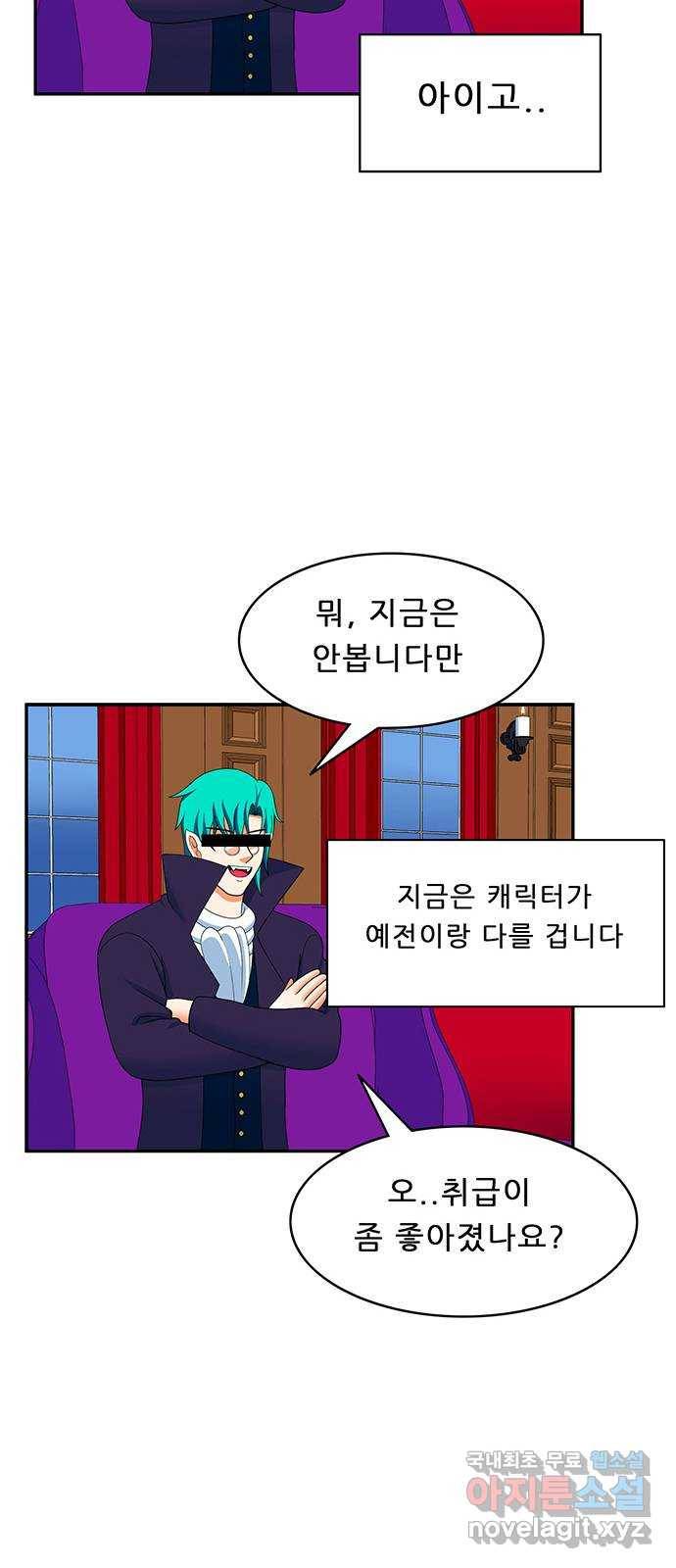 피로만땅 후기 6