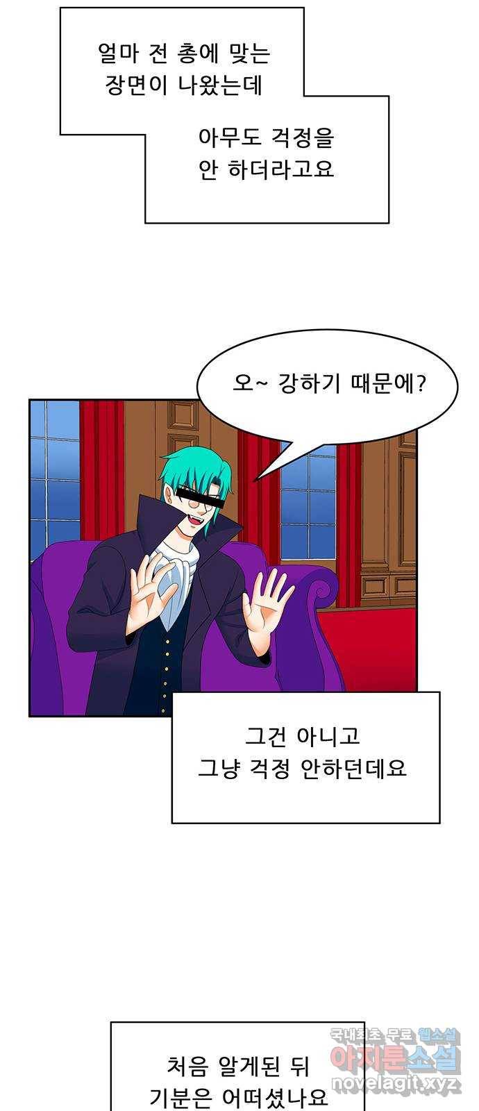 피로만땅 후기 7