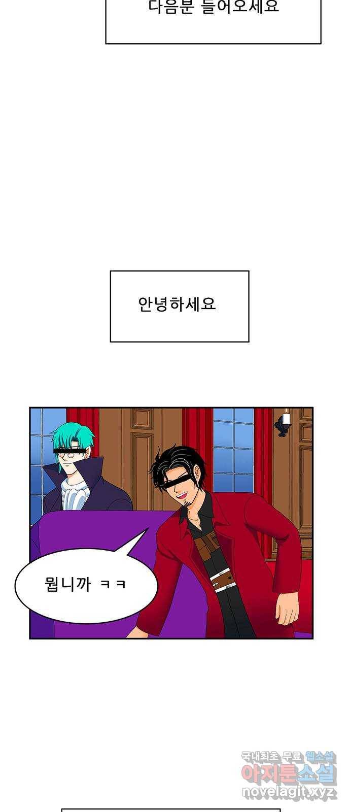 피로만땅 후기 10
