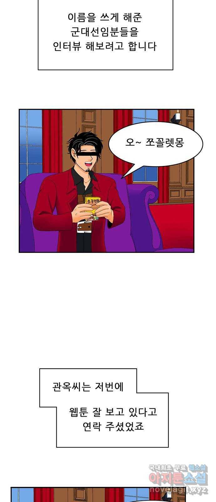피로만땅 후기 11