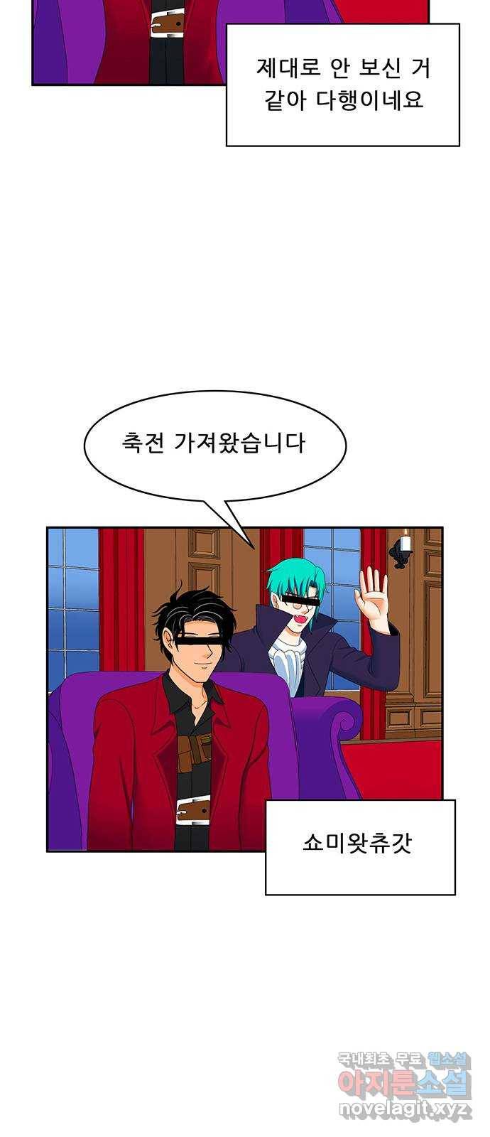피로만땅 후기 13