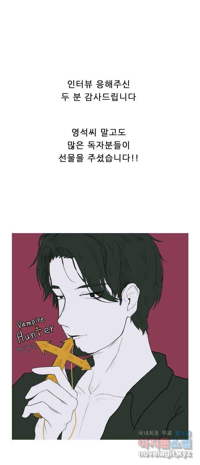 피로만땅 후기 16
