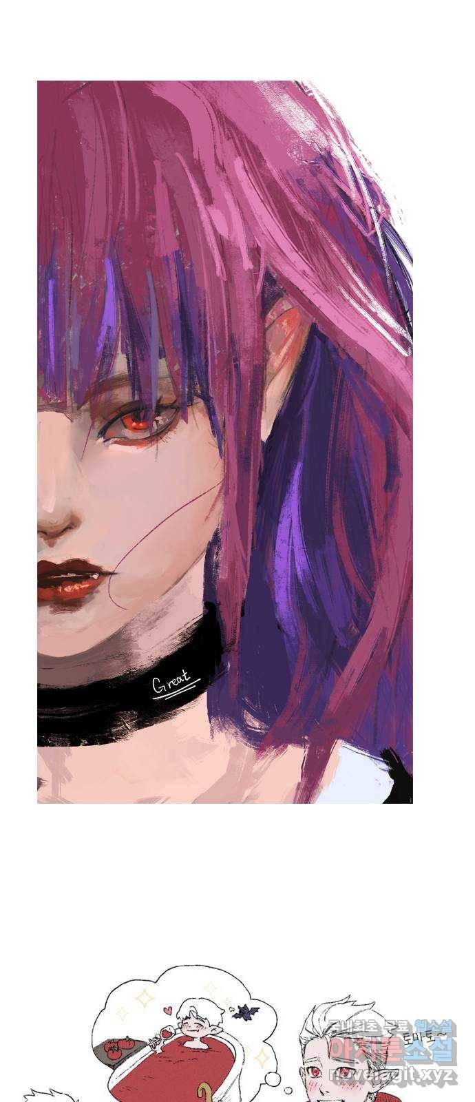 피로만땅 후기 17
