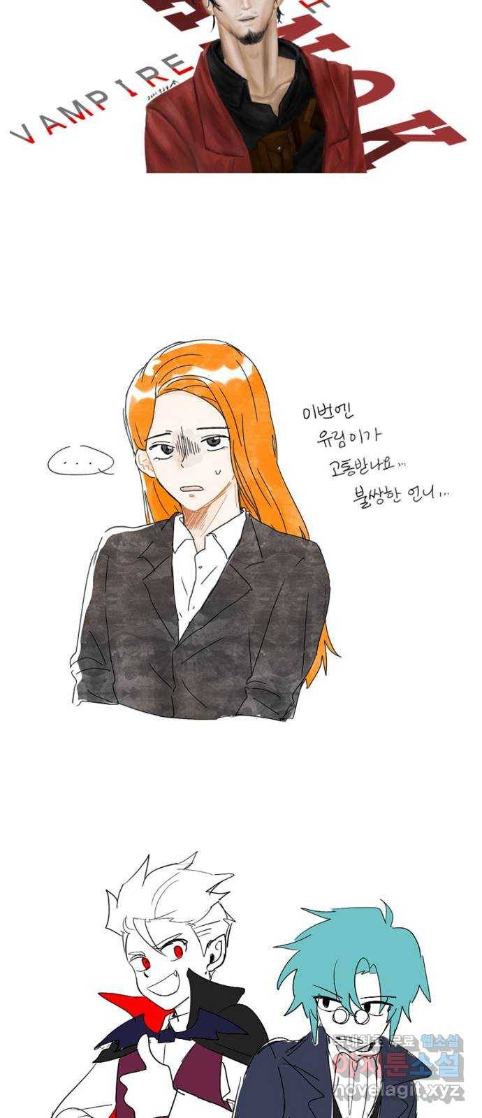 피로만땅 후기 21