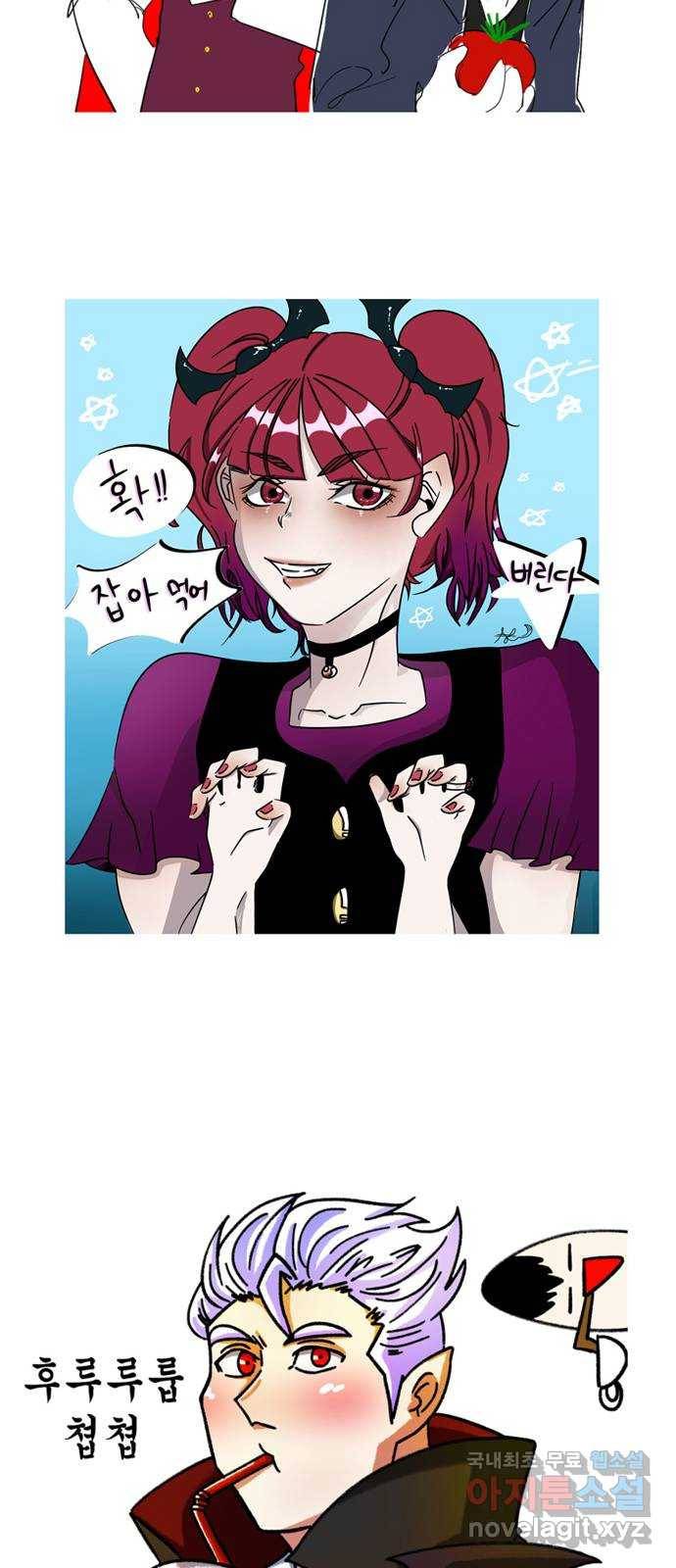 피로만땅 후기 22