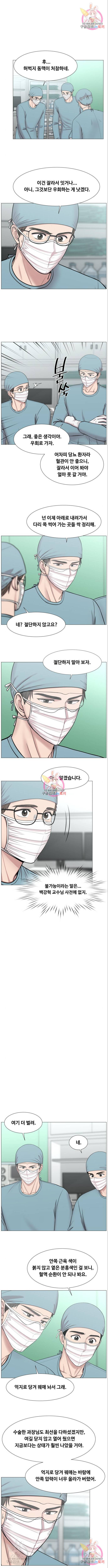 중증외상센터 : 골든 아워 2부 59화(124) 1