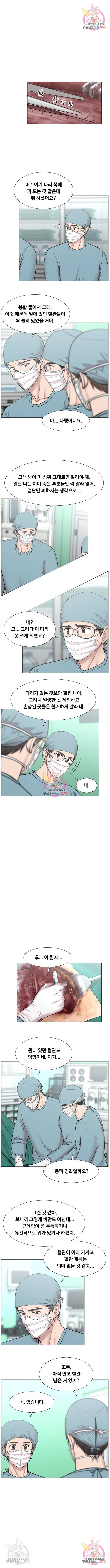 중증외상센터 : 골든 아워 2부 59화(124) 2