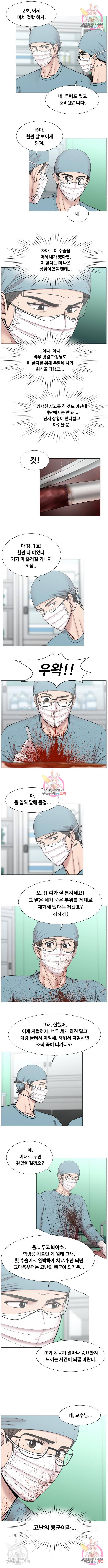 중증외상센터 : 골든 아워 2부 59화(124) 3