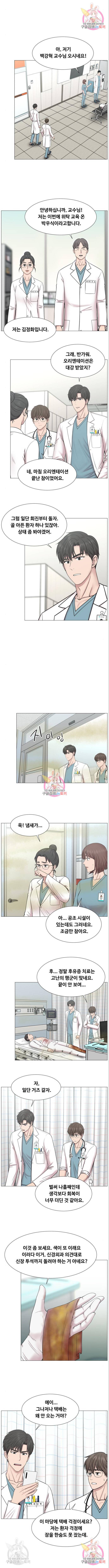 중증외상센터 : 골든 아워 2부 59화(124) 6