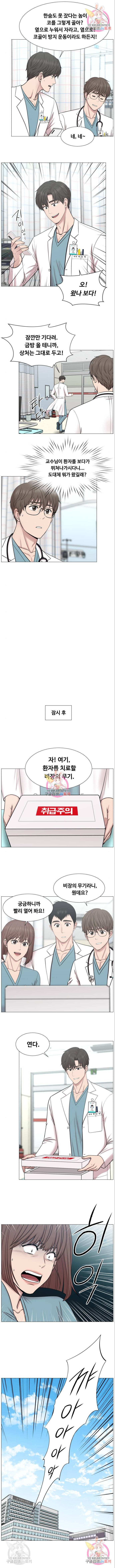 중증외상센터 : 골든 아워 2부 59화(124) 7