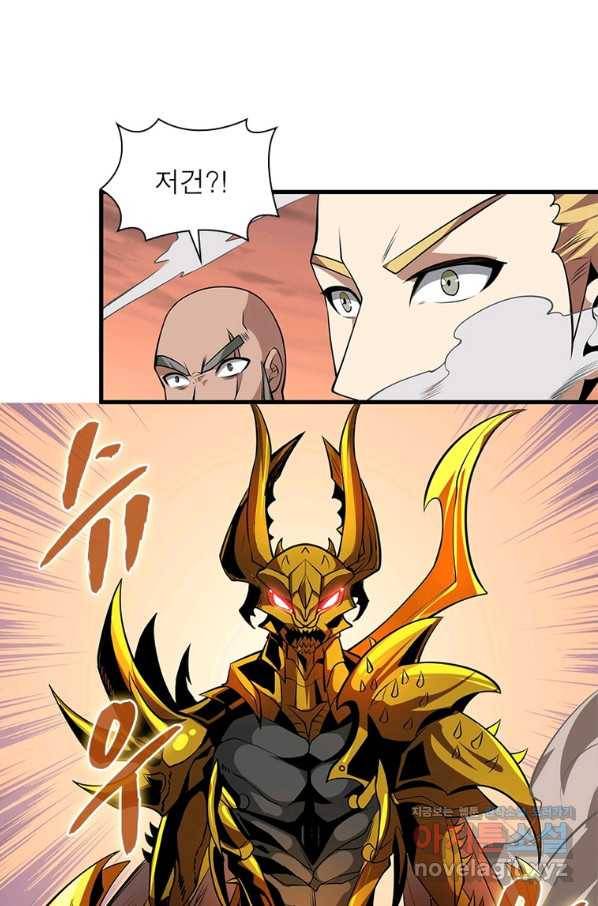 리부트 시스템 96화 55