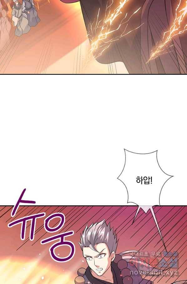 절세전혼 114화 29