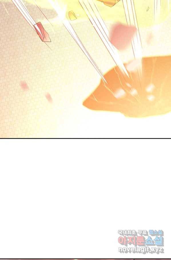 절세전혼 114화 32
