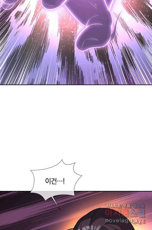 절세전혼 114화 48