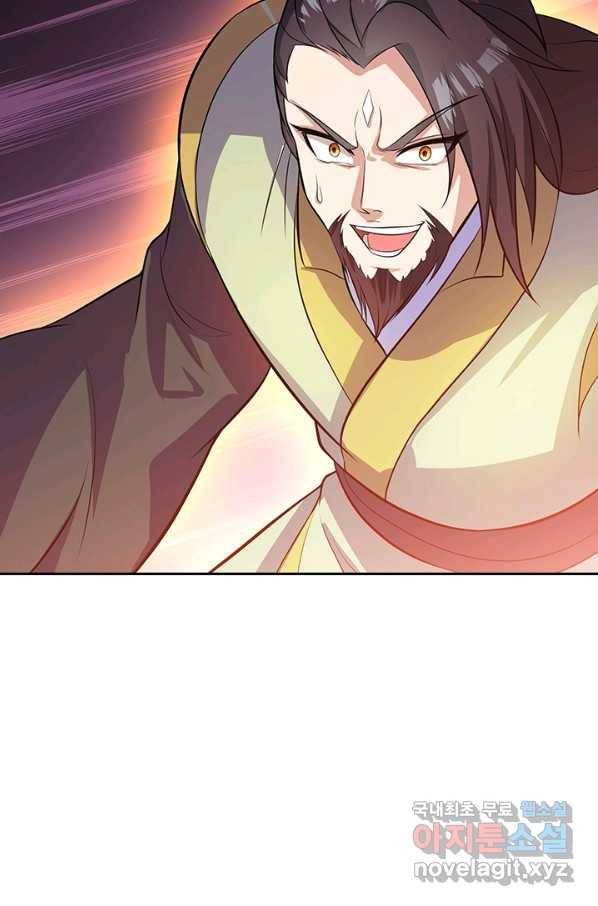 절세전혼 114화 49