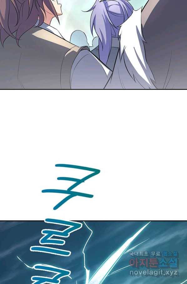 절세전혼 114화 51