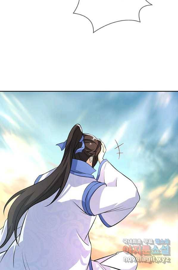 절세전혼 114화 60