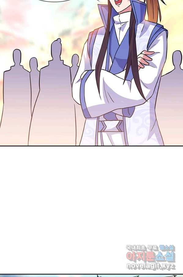 절세전혼 114화 97