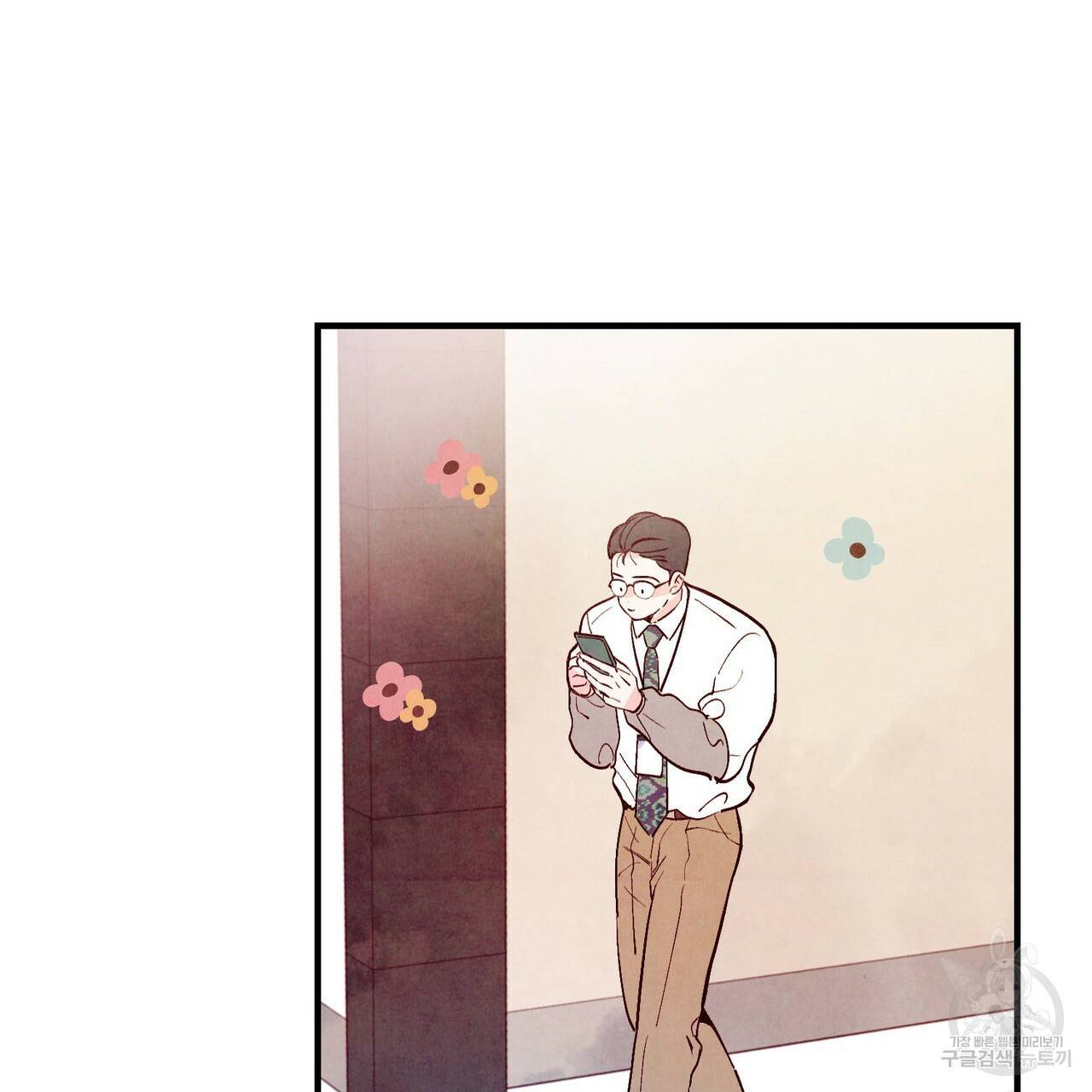 펀치 드렁크 러브 23화 2