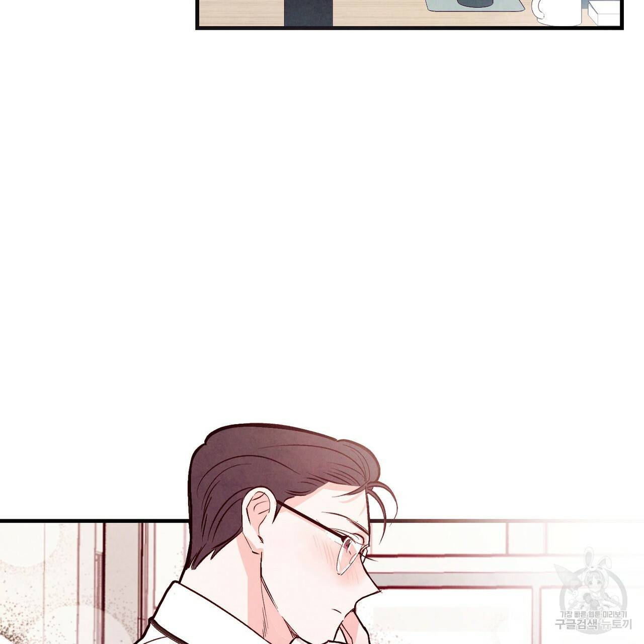 펀치 드렁크 러브 23화 31