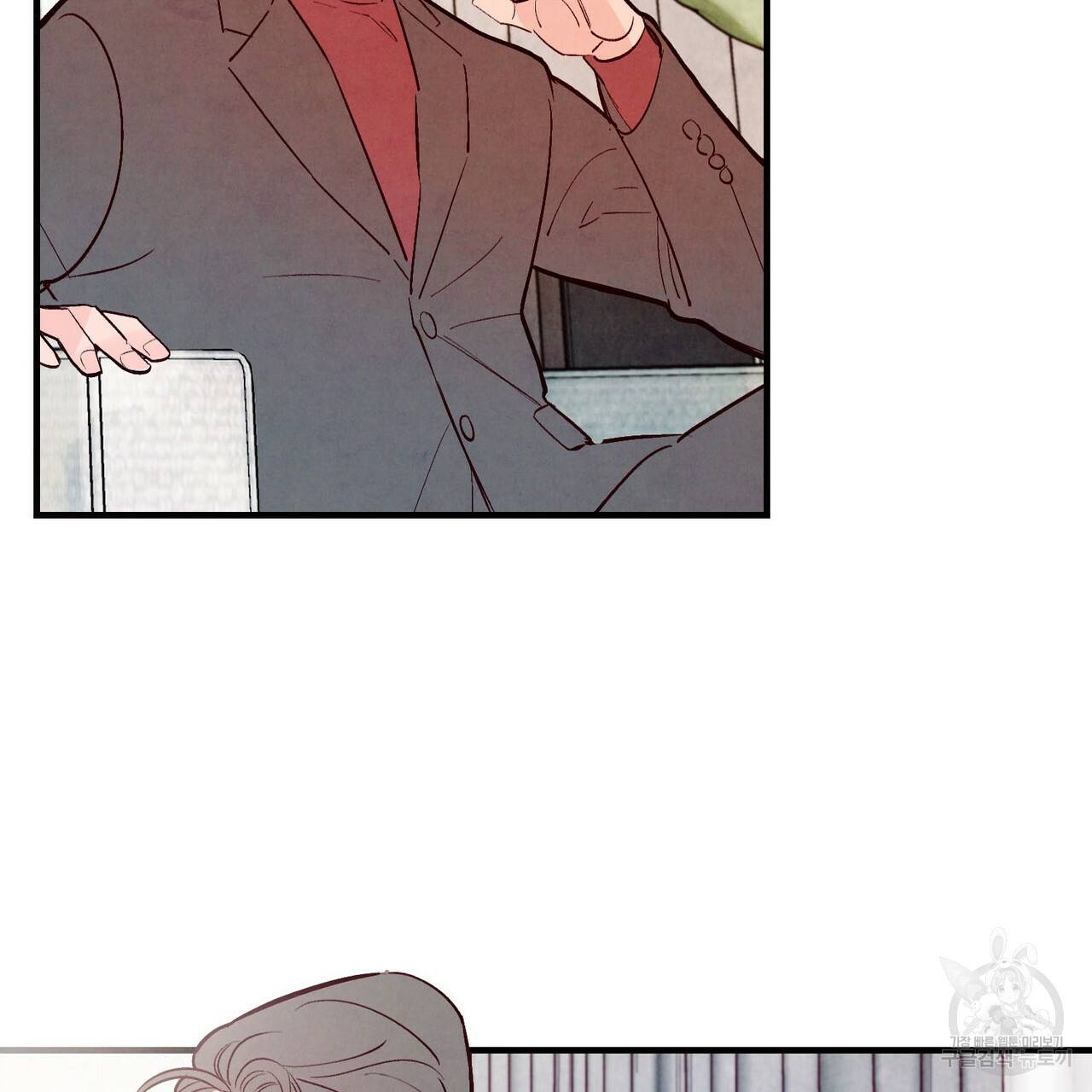 펀치 드렁크 러브 23화 47