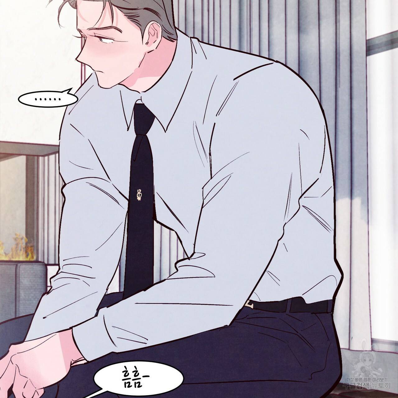 펀치 드렁크 러브 23화 48