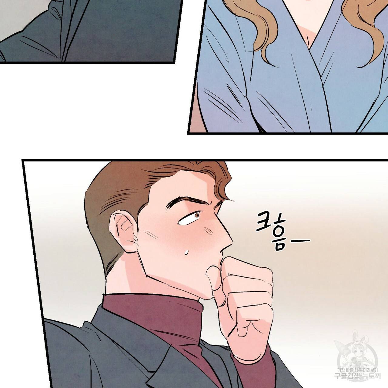 펀치 드렁크 러브 23화 61