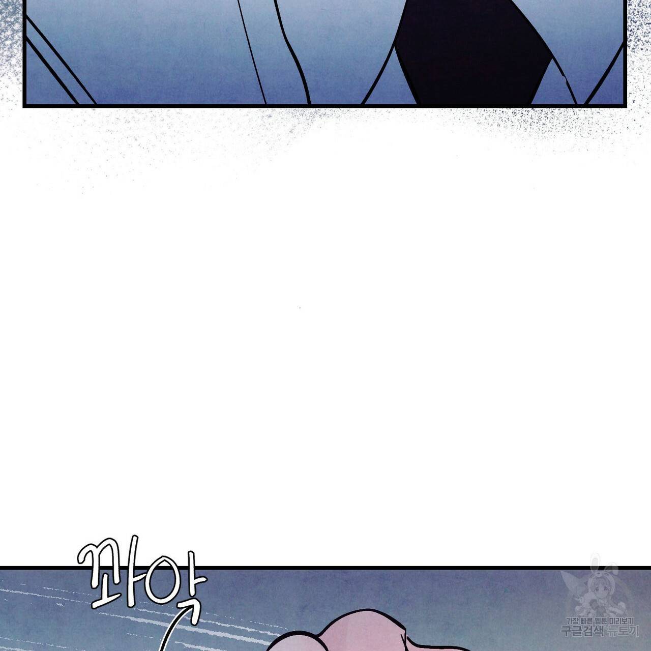 펀치 드렁크 러브 23화 71